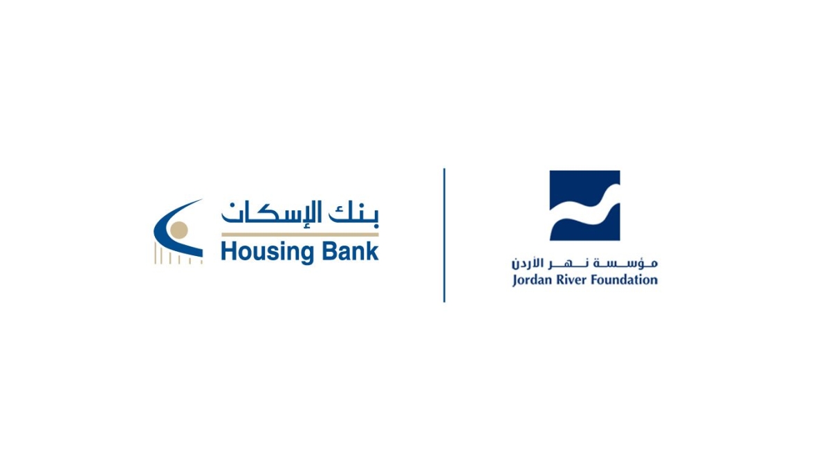 بنك الإسكان يُجدّد دعمه لمشاريع مؤسسة نهر الأردن لحماية الطفل وتمكين المرأة