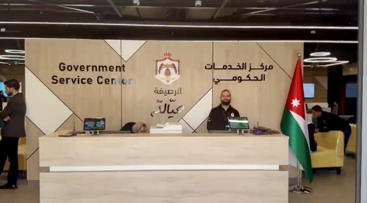 إطلاق باقة “المقيمين” في مراكز الخدمات الحكومية لتسهيل إنجاز المعاملات