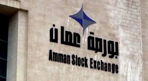 بورصة عمان تغلق تداولاتها على ارتفاع