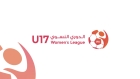 اختتام منافسات الجولة الأولى من الدوري النسوي لكرة القدم تحت سن 17