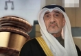 مفاجأة صادمة تهز الكويت.. قاضٍ يحمل جنسية مزورة يصدر أحكامًا باسم أمير البلاد