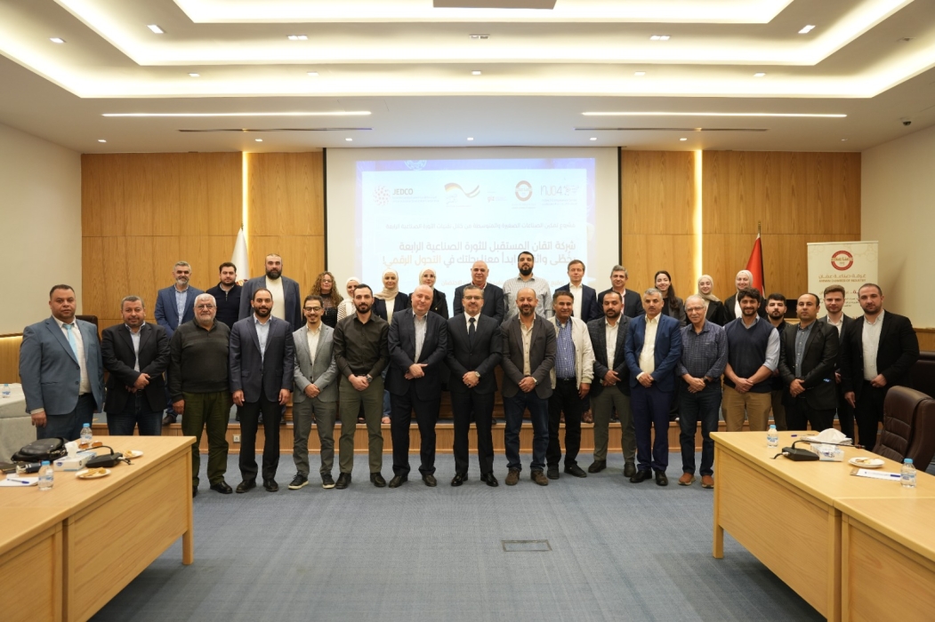صناعة عمان:  13 شركة تستفيد من الخدمات الاستشارية لمشروع تمكين في دورته الثانية