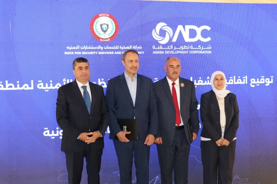 الصخرة وتطوير العقبة… شراكة استراتيجية لترسيخ منظومة أمنية متقدمة في الموانئ والصناعات الجنوبية...صور