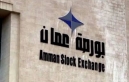 بورصة عمان تغلق تداولاتها على ارتفاع