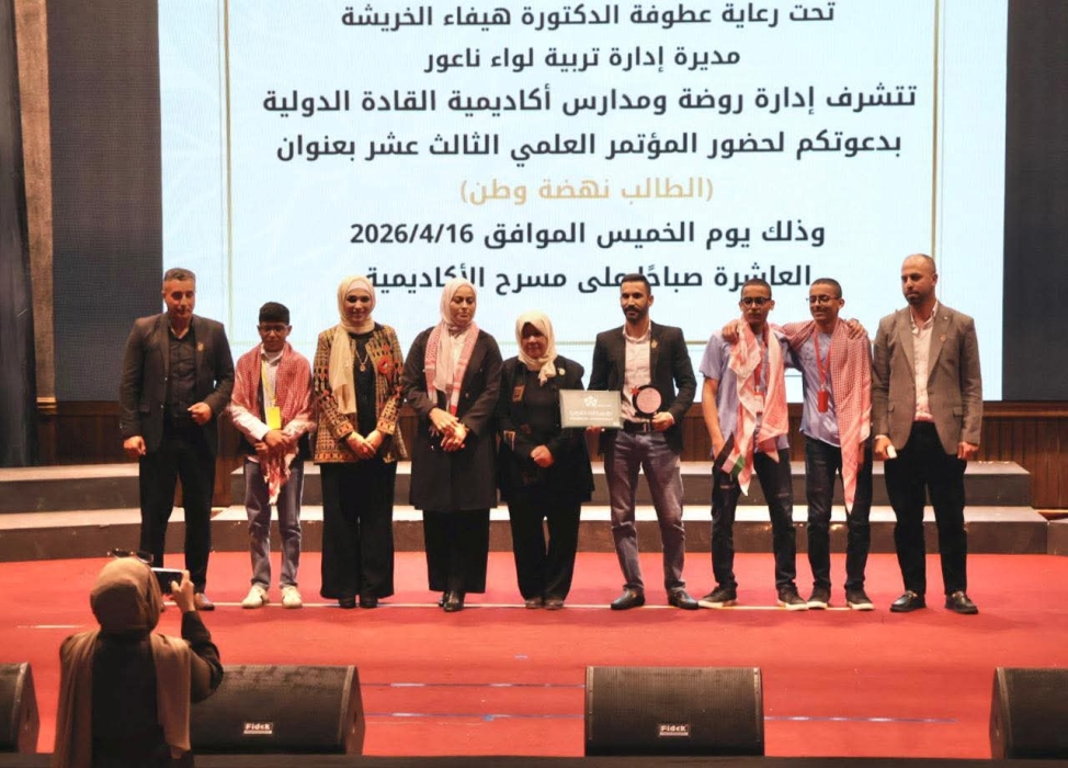 الخريشا ترعى فعاليات المؤتمر العلمي الثالث عشر:الطالب نهضة وطن