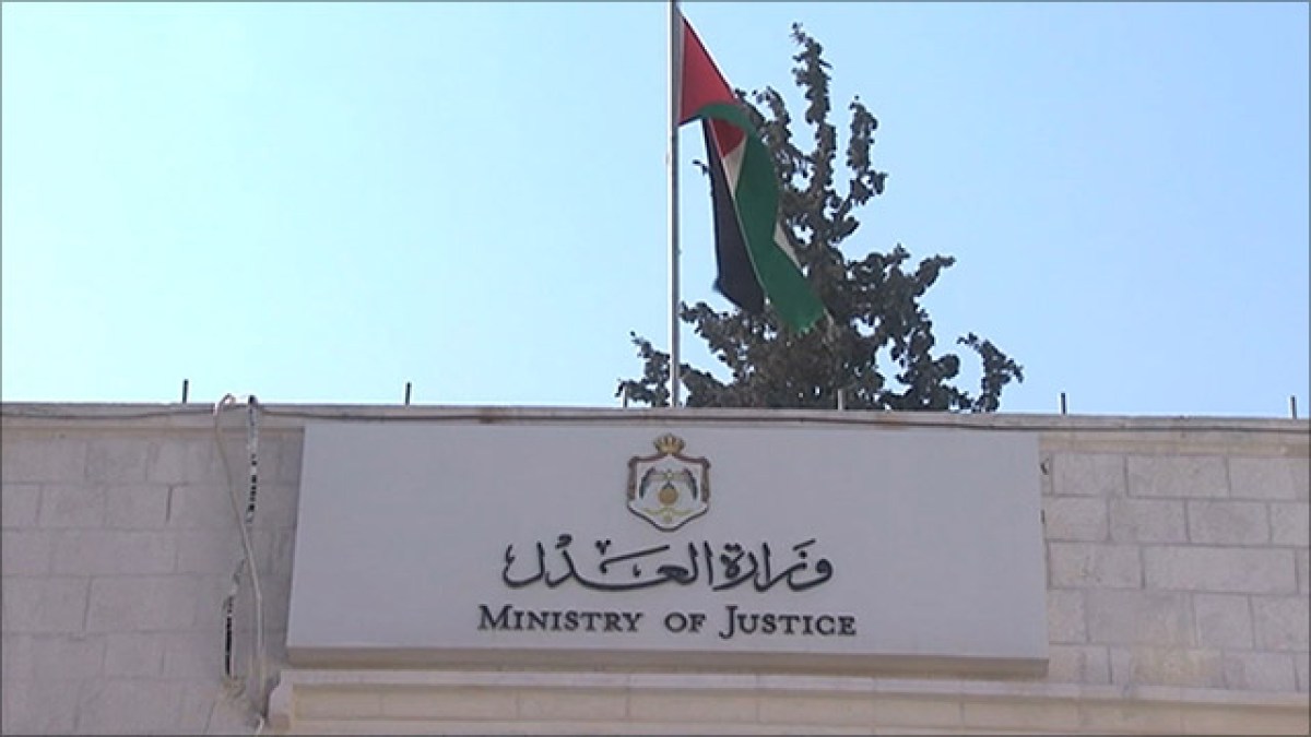 العدل: تنفيذ 163 “عقوبة بديلة عن الحبس” في آذار