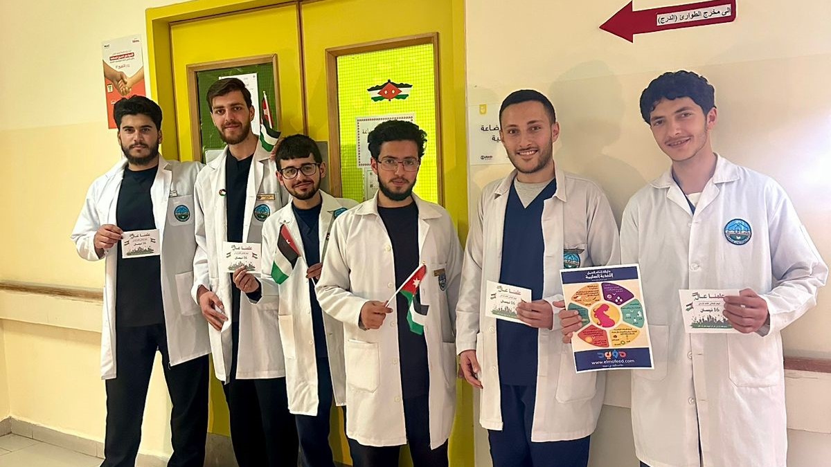 جامعة الزرقاء تشارك في حملة توعوية بعنوان “درهم وقاية خير من قنطار علاج”