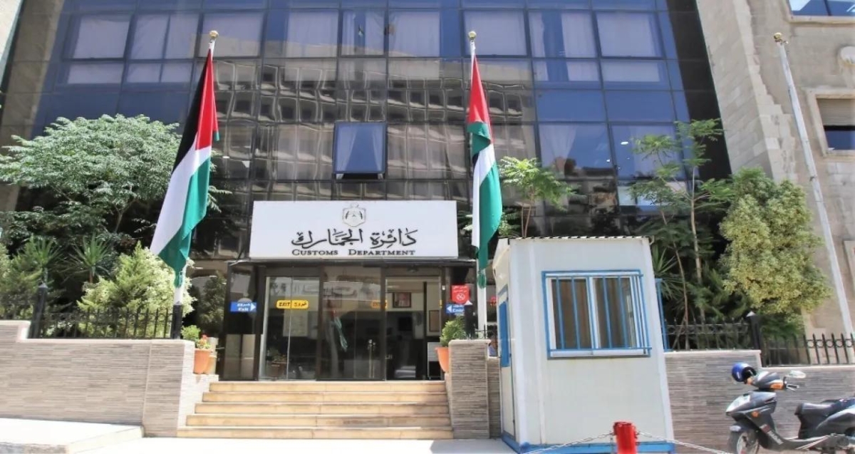 الجمارك الأردنية تُحذر من رسائل وروابط وهمية هدفها الاحتيال الإلكتروني