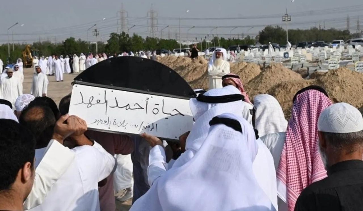 جثمان حياة الفهد يوارى الثرى
