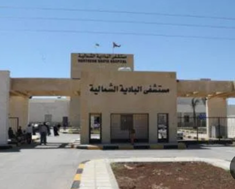 افتتاح عيادة ثالثة متخصصة بطب أسنان الأطفال في مستشفى البادية الشمالية