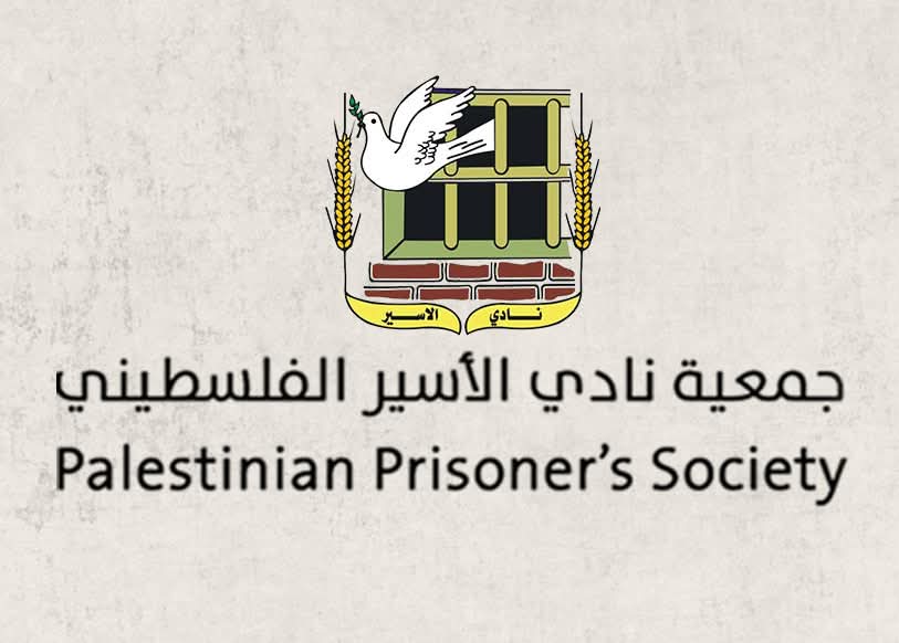 نادي الأسير الفلسطيني: ارتفاع عدد الأسيرات إلى 90 داخل سجون الاحتلال وسط ظروف قاسية