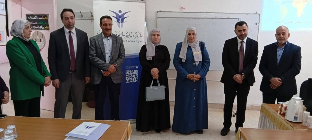 المصري تفتتح الدورة التدريبية حقوق الإنسان في تربية المزار الشمالي