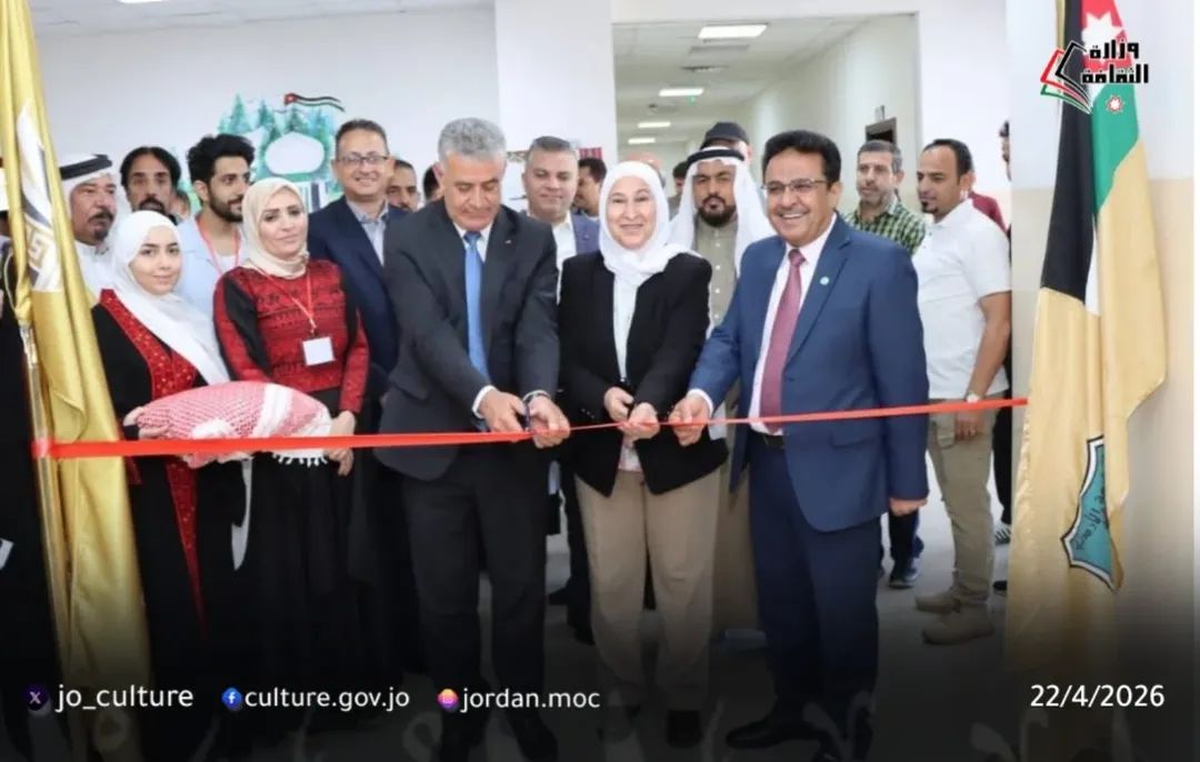 الثقافة والجامعة الأردنية – العقبة تحتفلان بيوم التراث العالمي وتؤكدان أهمية صون الهوية...صور