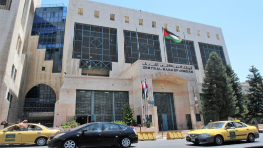 المركزي يطلق شبكة مغلقة للتحويلات الفورية بين البنوك