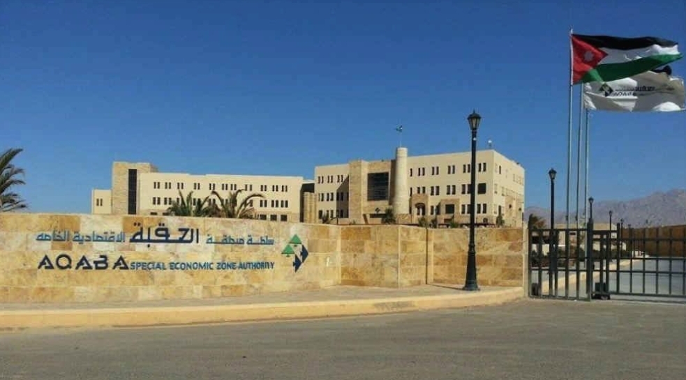 “سلطة العقبة”: إيقاف مؤقت لكافة الخدمات الإلكترونية مساء اليوم