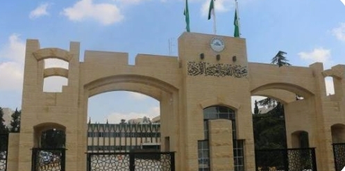 مجمع اللغة العربية يصدر العدد الـ 14 من نشرته الدورية إطلالة مجمعية