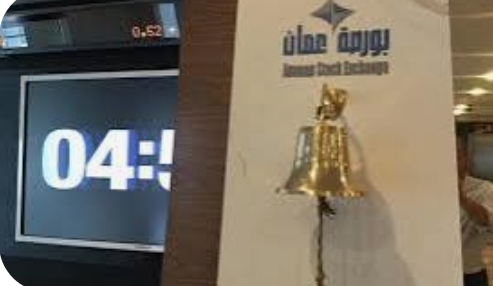 17.1 مليون دينار حجم التداول في بورصة عمان