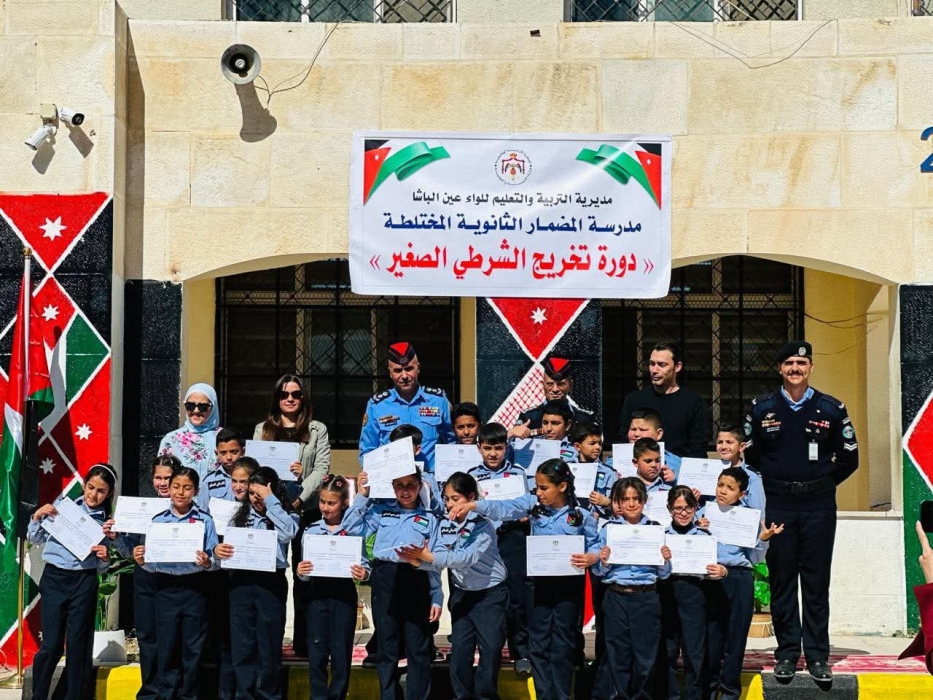 اختتام دورة الشرطي الصغير في مدرسة المضمار الثانوية المختلطة