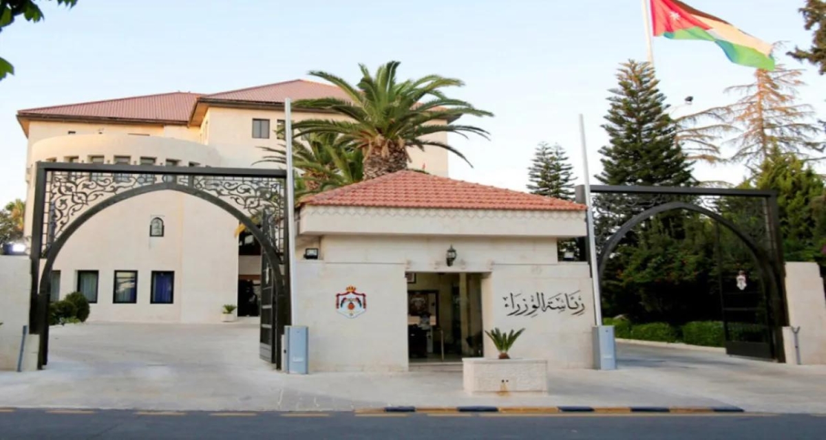 صدور قانون معدل لقانون المنافسة لسنة 2026 في الجريدة الرسمية