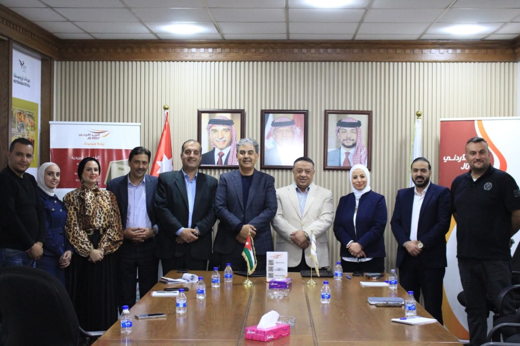 البريد الأردني وشركة معروف للصناعات الغذائية يوقعان اتفاقية تعاون مشترك لتعزيز الاستثمار.