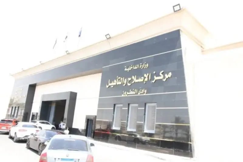 عفو رئاسي بمناسبة تحرير سيناء.. ومركز “تأهيل 6” يواصل تعزيز منظومة الإصلاح ودعم الاقتصاد الوطني