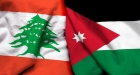 الشبلي: الأردن يسعى إلى حشد الجهود الدولية لدعم لبنان