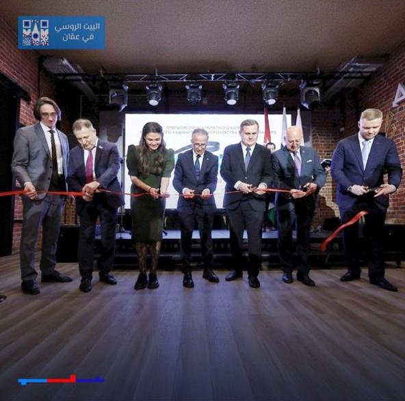 افتتاح قنصلية أردنية في يكاترينبورغ لتعزيز التعاون مع روسيا
