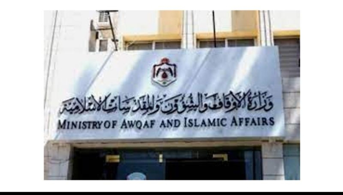 «الأوقاف»: لا حج دون تصريح وعقوبات للمخالفين