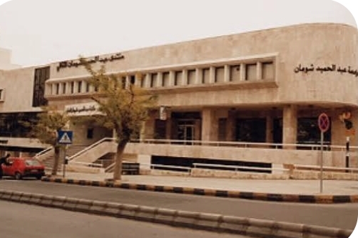 شومان تحتفل باختتام برنامج مختبر المبتكرين الصغار