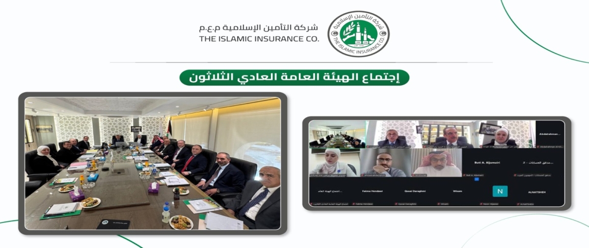 التأمين الإسلامية تقر توزيع 15 أرباحاً نقدية على المساهمين عن 2025