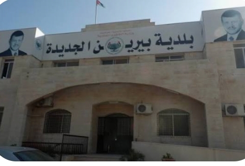 طرح أكشاك للاستثمار بمتنزه الأمير هاشم في بيرين