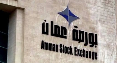 بورصة عمان تغلق تداولاتها على ارتفاع