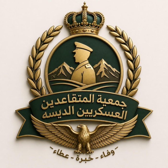 جمعية المتقاعدين العسكريين في قرى حوض الديسة… طموح لا يتوقف بعد التقاعد