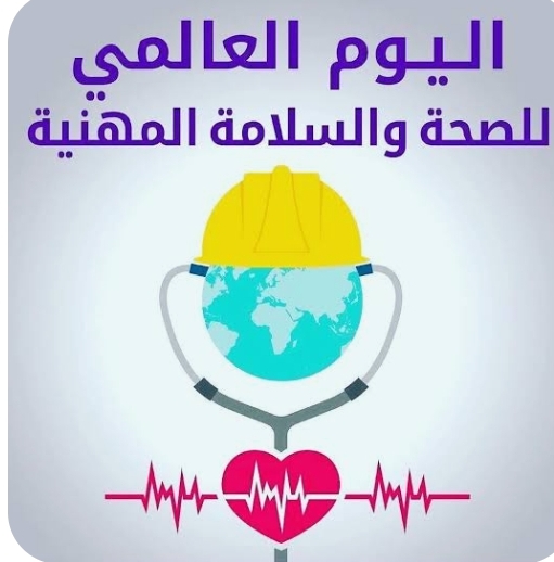 الأردن يتخذ 28 ألف إجراء بشأن مخالفات السلامة المهنية خلال عام