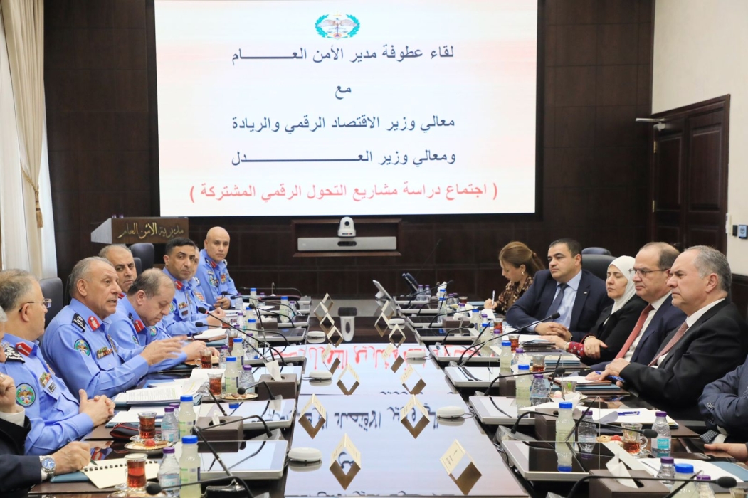اجتماع حكومي لتسريع التحول الرقمي في الأردن