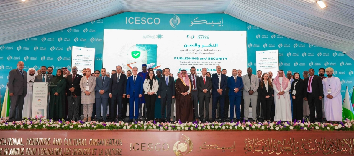 إيسيسكو تنظم ندوة عن دور صناعة النشر في تعزيز الوعي المجتمعي