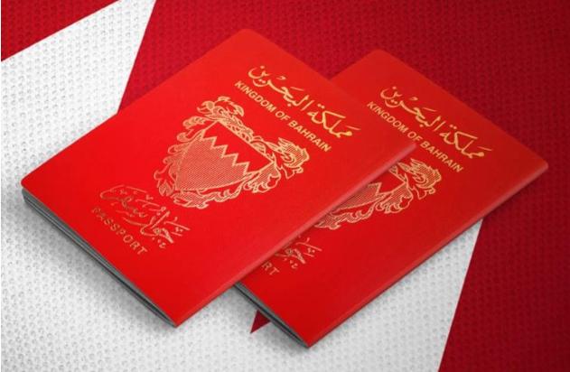 بالأسماء : قائمة الـ 69 الذين فقدوا جنسيتهم البحرينية اليوم بسبب ”إيران”