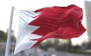 البحرين تسحب الجنسية من 69 شخصا وعائلاتهم بتهمة التعاطف والتمجيد للأعمال الإيرانية