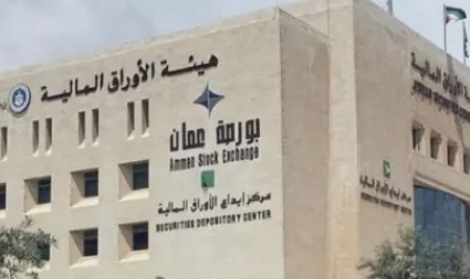 بورصة عمان تغلق تداولاتها على ارتفاع