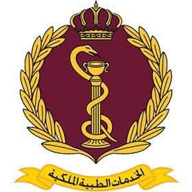 إعلان صادر عن مديرية الخدمات الطبية الملكية..