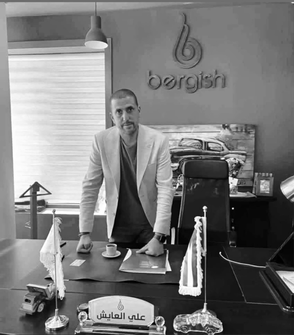 أسرة مكتب المحامي نمي محمد الغول تنعى علي أحمد عايش بني عيسى أبو طارق