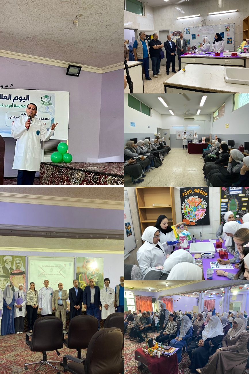 جامعة العقبة للعلوم الطبية تشارك العالم احتفالات اليوم العالمي للمناعة 2026