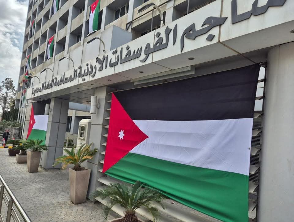 شركه مناجم الفوسفات تحقق ربحا صافيا مقداره 111 مليون دينار في الربع الاول