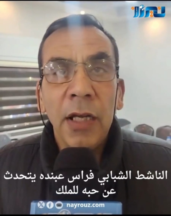 الناشط فراس عبنده  في كل مناسبة وطنية معبرا  عن ولائه  للملك : يعيش جلالة ابا الحسين