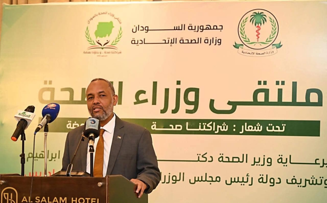بدء فعاليات ملتقى وزراء الصحة بالسودان 2026