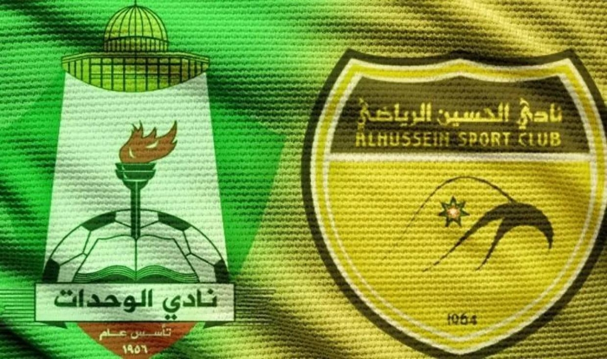 الحسين إربد يضرب موعدا مع الوحدات بعد فوز بثلاثية على الجزيرة