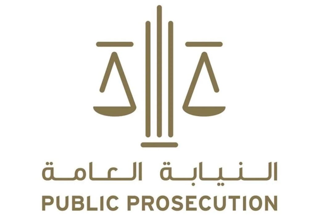الإمارات تُحيل شبكة للاتجار بالعتاد العسكري تضم 19 متهماً و6 شركات إلى القضاء