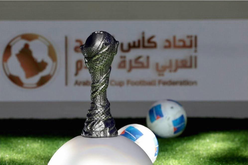 مدينة جدة تستضيف مراسم سحب قرعة بطولة خليجي 27 يوم 19 مايو المقبل