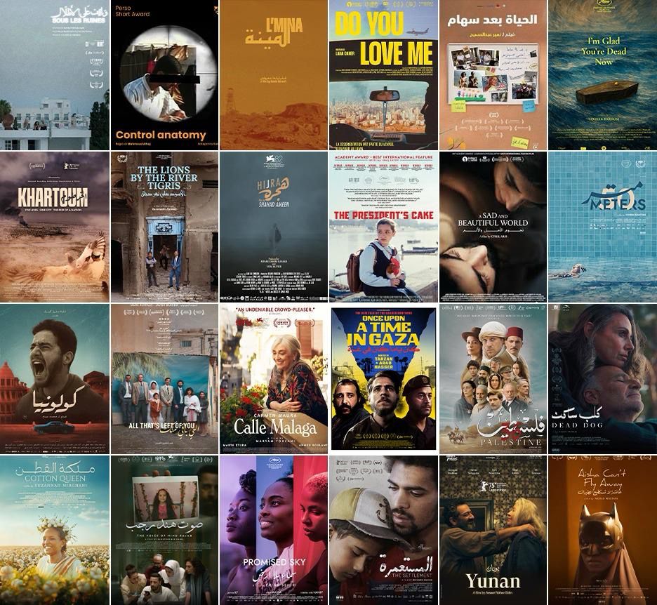 قبل انطلاق مهرجان كان.. مركز السينما العربية يعلن ترشيحات النسخة العاشرة من جوائز النقاد للأفلام العربية