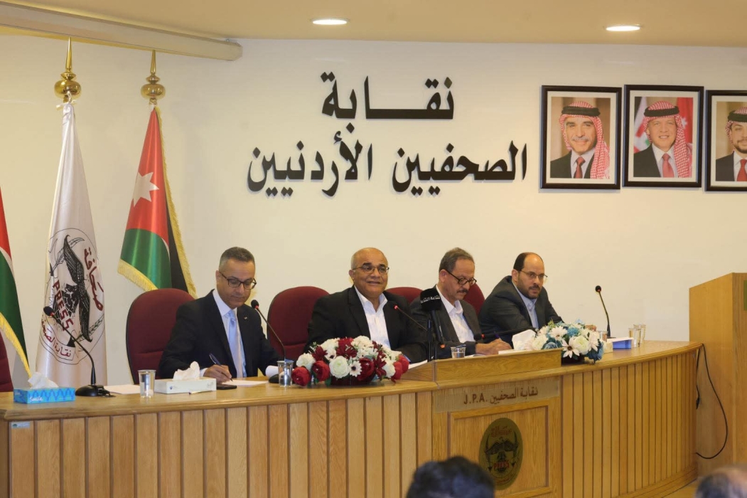 الهيئة العامة لنقابة الصحفيين تُقر التعديلات وتفوض المجلس بخطوات إصلاحية شاملة...صور